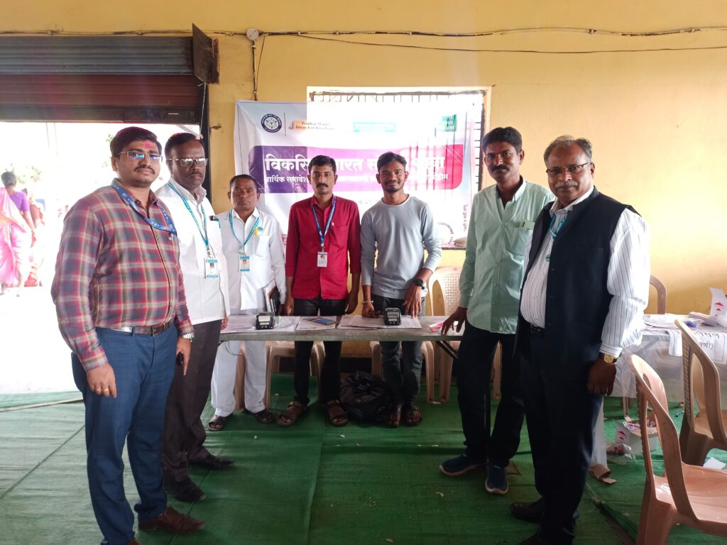 IMG 20240609 WA0010 महा ग्रामीण अन्नदाता सहयोग योजनेचा लाभ ग्राहकांनी घ्यावा - शेख बँक व्यवस्थापक -NNL