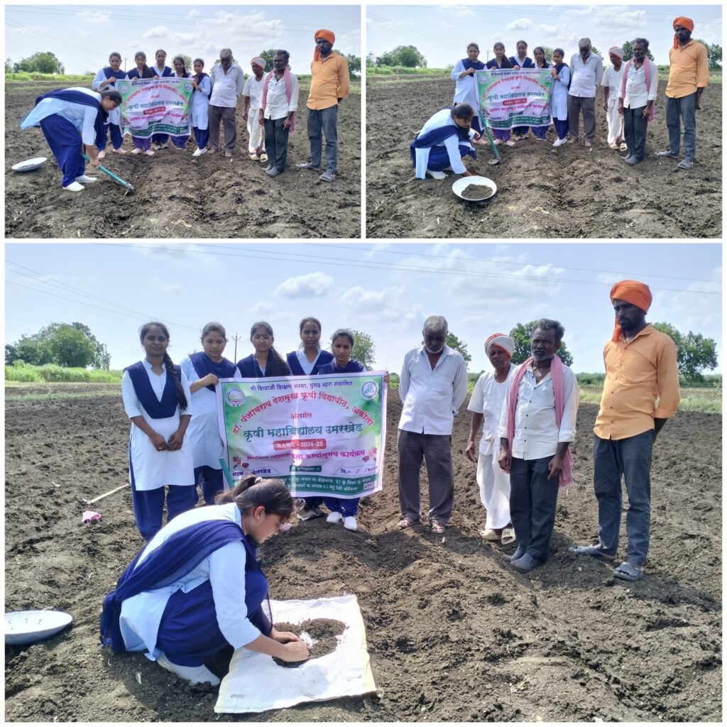 IMG 20240618 WA0086 उमरखेड तालुक्यातील शेतकऱ्यांना कृषी कन्यांनी केले माती परीक्षणाबद्दल मार्गदर्शन -NNL