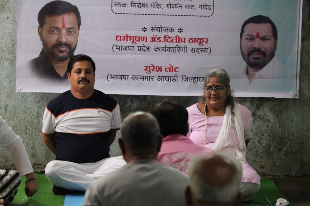 IMG 20240621 WA0057 १० व्या योग प्रात्यक्षिक शिबिरात ४८ शिबिरार्थींनी सहभाग घेऊन योग व प्राणायामचे धडे गिरविले - NNL
