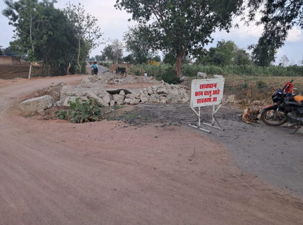 IMG 20240624 WA0023 कोठारी ते पार्डी जाणाऱ्या रोडवरील शनिवारपेठ जवळील नव्याने बांधलेला पूल कोसळला -NNL