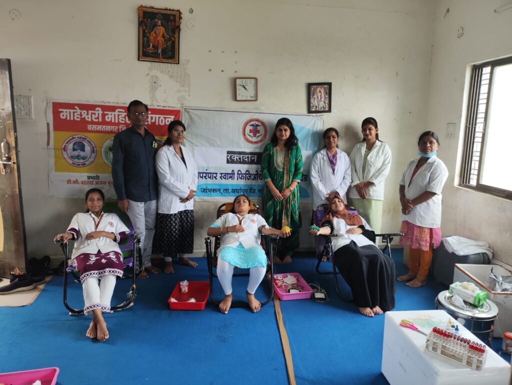 IMG 20240630 WA0027 अपरंपार स्वामी फिजिओथेरपी कॉलेजात रक्तदान शिबिर संपन्न -NNL