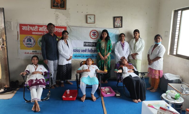 IMG 20240630 WA0027 अपरंपार स्वामी फिजिओथेरपी कॉलेजात रक्तदान शिबिर संपन्न -NNL