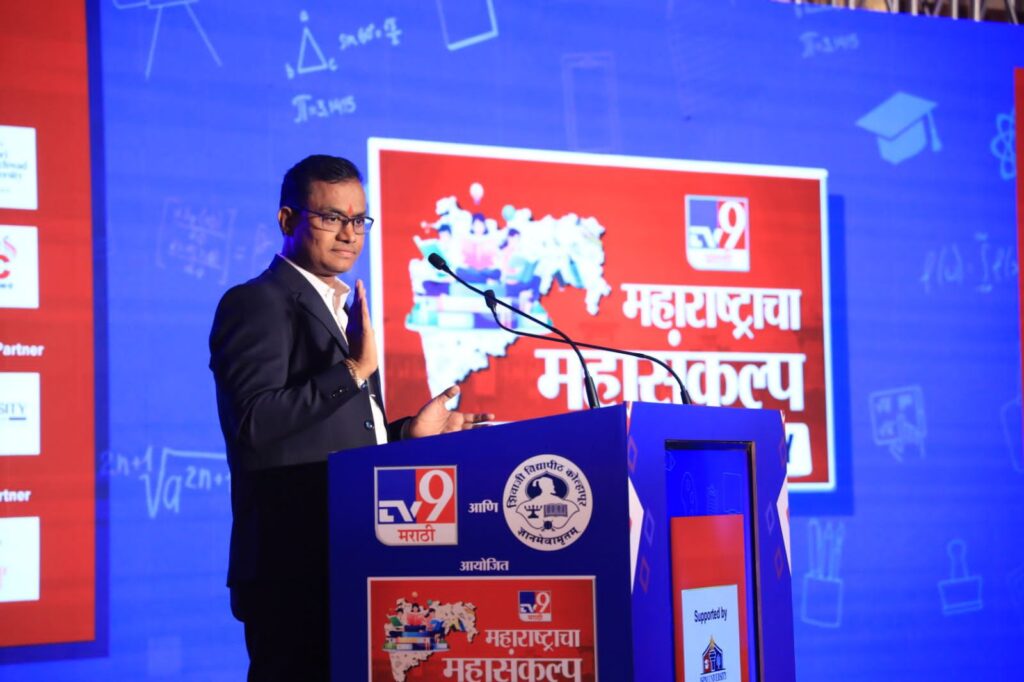 IMG 20240630 WA0052 नवीन शैक्षणिक धोरण स्वागतार्ह ; शैक्षणिक धोरणातील बदल ही काळाची गरज - प्रा. मोटेगावकर -NNL