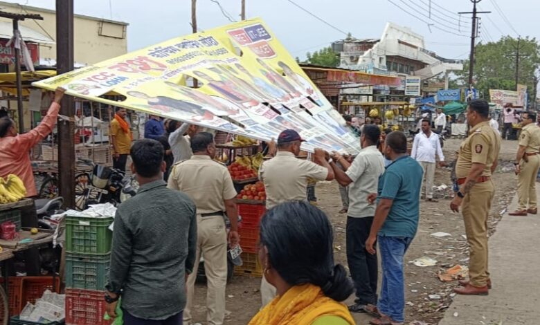 लोहा शहरा "बेशिस्त" बॅनरवर पोलिसांची कार्यवाही; शहराने सोडला मोकळा श्वास -NNL 1 IMG 20240622 205108 लोहा शहरा "बेशिस्त" बॅनरवर पोलिसांची कार्यवाही; शहराने सोडला मोकळा श्वास -NNL