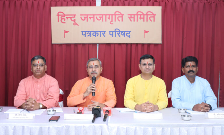 Panjai Press Conference2 1 संविधान-विरोधी, देशविरोधी शक्तींना रोखण्यासाठी हिंदु राष्ट्र आवश्यक - रमेश शिंदे, राष्ट्रीय प्रवक्ते, हिंदु जनजागृती समिती - NNL