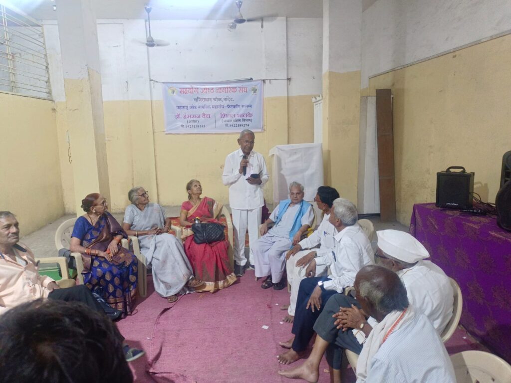 WhatsApp Image 2024 06 16 at 6.36.08 PM नांदेडमध्ये वैश्विक (जागतिक) वृद्ध (ज्येष्ठ) नागरिक दुर्व्यवहार तथा गैरव्यवहार जागृती दिन मोठ्या उत्साहात संपन्न -NNL