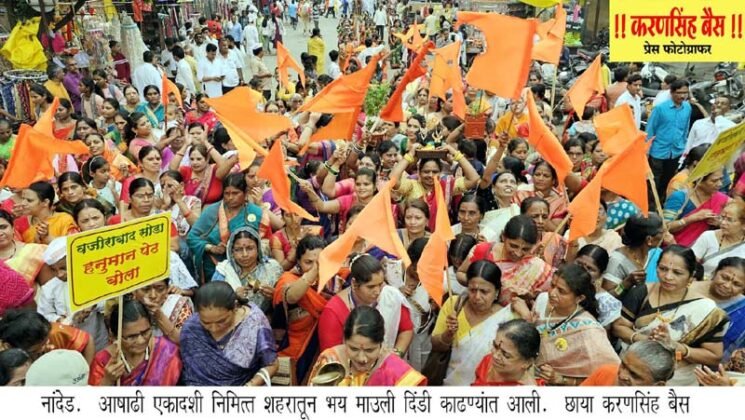 19 Vithu Mauli alarm in Nanded city | नांदेड शहरात पालखीची दिंडी काढून विठू माऊलीचा गजर करण्यात आला -NNL