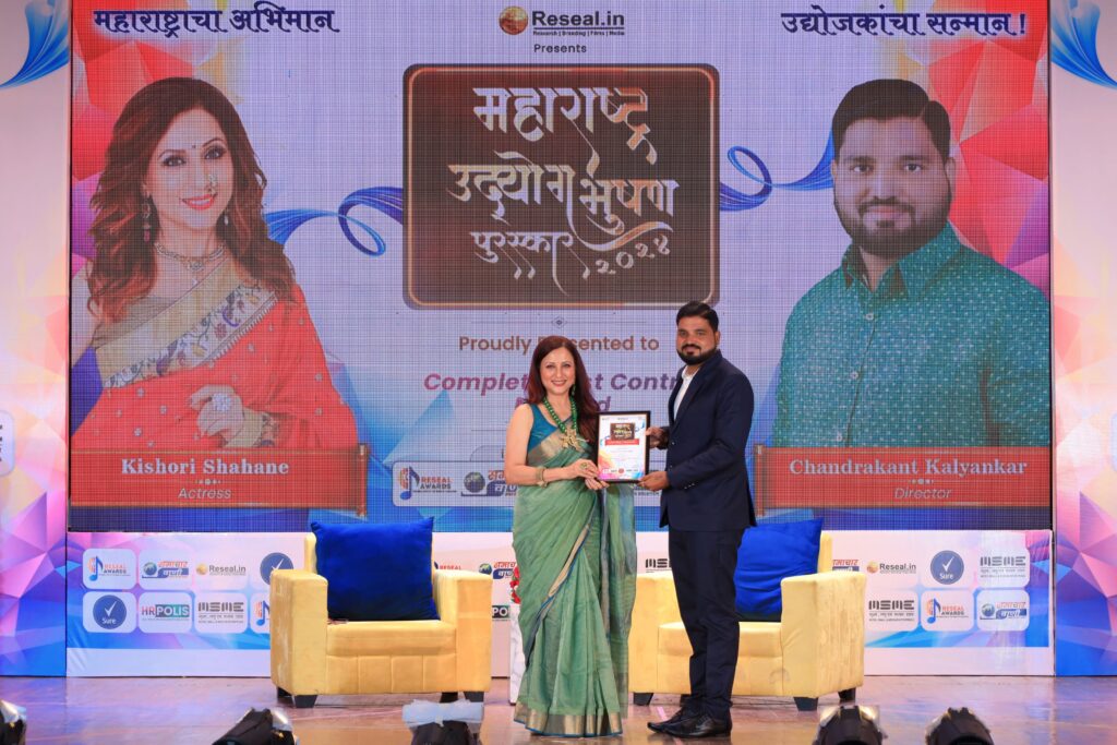 कंम्प्लेट पेस्ट कंट्रोलचे चंद्रकांत कल्याणकर उद्योजकता पुरस्काराने सन्मानित -NNL