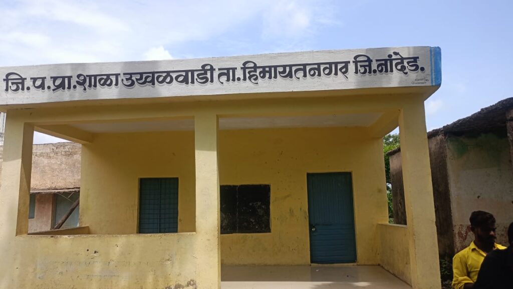 IMG 20240707 WA0031 1 जि.प.शाळा उखळवाडीचे मुख्याध्यापक व शिक्षकांची दांडी शाळेच्या वेळेत शाळेला बंद कुलूप -NNL