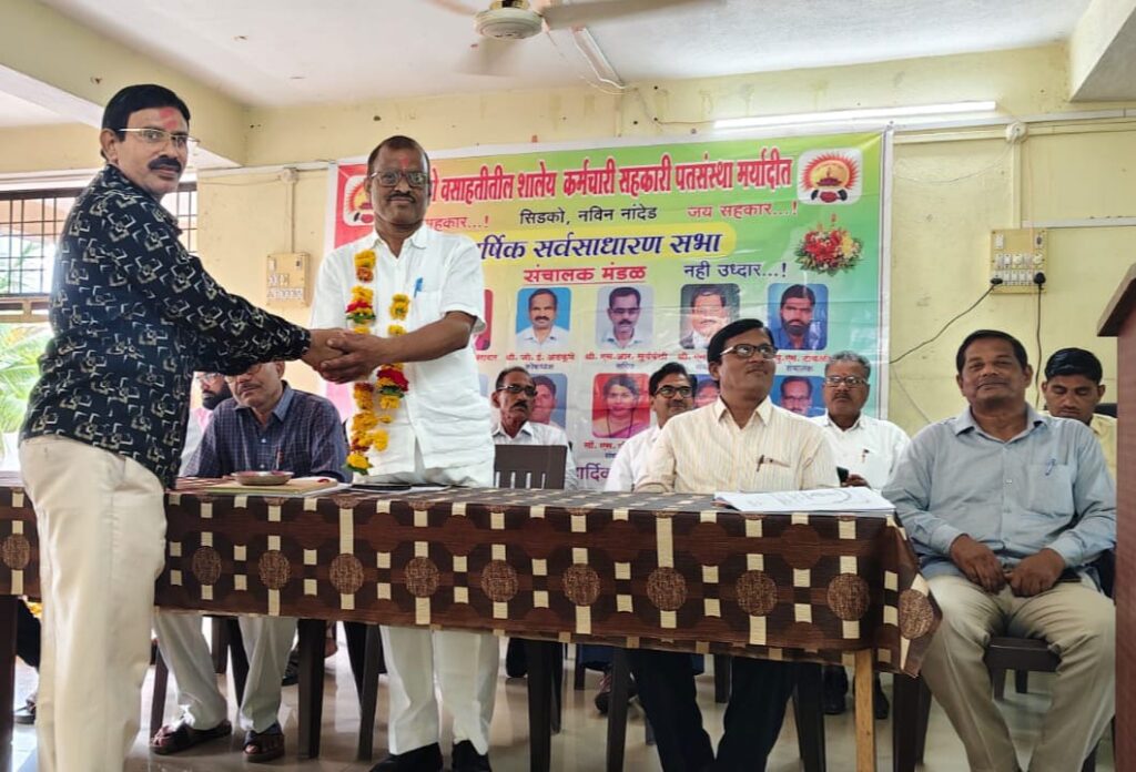 IMG 20240715 WA0059 CIDCO SCHOOL ESTATE SCHOOL STAFF'S CREDIT SOCIETY | सिडको शालेय वसाहतीतील शालेय कर्मचारी पतसंस्था सर्व साधारण सभा संपन्न, लाभांश वाटप -NNL