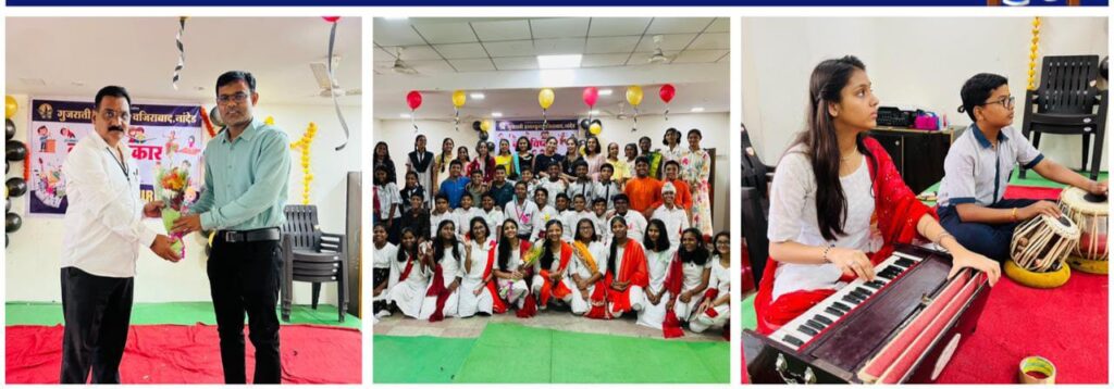 IMG 20240720 WA0029 1 Gujarati High School | गुजराती हायस्कूल नांदेड मध्ये कलाविष्कार- सुपर सॅटर्डेचे थाटात उद्घाटन -NNL
