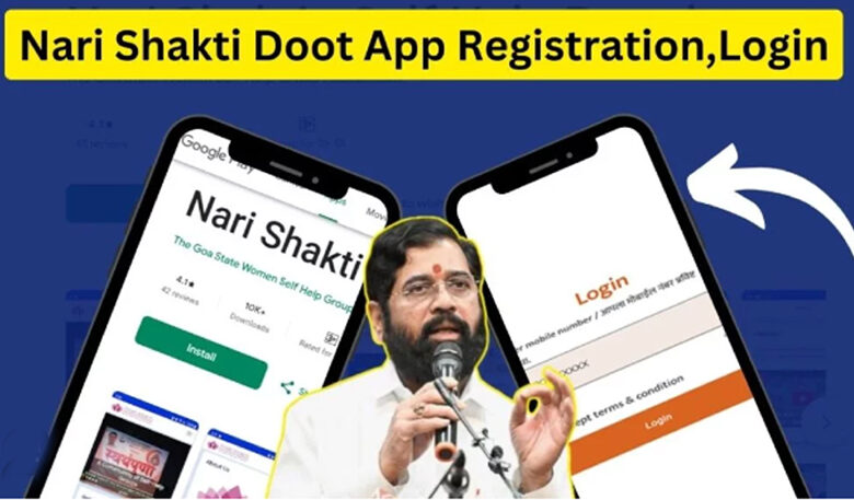 narishakti महिलांनो ! “मुख्यमंत्री-माझी लाडकी बहीण” योजनेसाठी “नारी शक्ती दूत ॲप” डाउनलोड करा -NNL