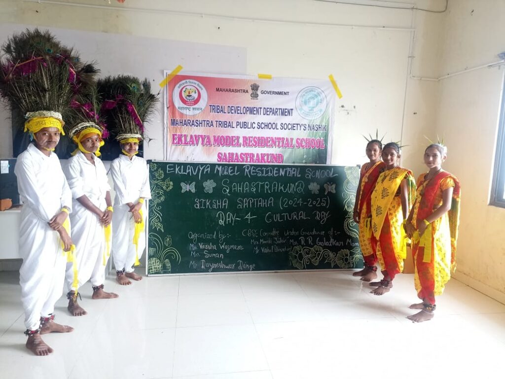 IMG 20240801 WA0023 Celebrating Punishment Week Day | सहस्त्रकुंड येथील एकलव्य मॉडेल रेसिडेन्सीयल इंग्लिश स्कूलमध्ये शिक्षा सप्ताह दिन साजरा - NNL