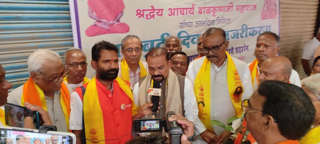 IMG 20240805 WA0077 Herb Day in Nanded District by Patanjali : पतंजलीतर्फे नांदेड जिल्ह्यात जडीबुटी दिवस उत्साहात योग - NNL