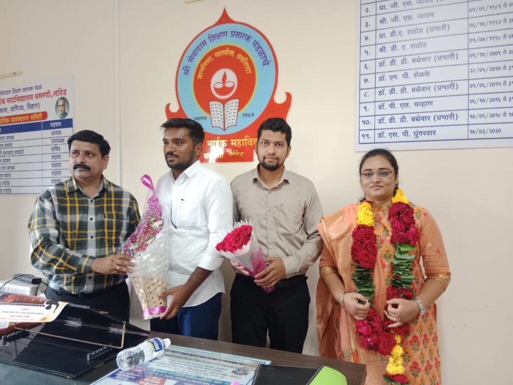 IMG 20240806 WA0053 Principal Dr. Shekhar Ghungarwar : वैचारिक व्यासंग वाढवला तरच यशाचा मार्ग हमखास सापडतो- प्राचार्य डॉ. शेखर घुंगरवार -NNL