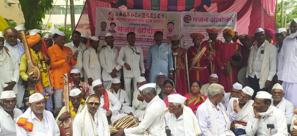 IMG 20240809 WA0029 bhajan movement of the folk artist : लोकपारंपारिक कलावंताच्या भजन आंदोलनाने जिल्हा परिषद दणाणली -NNL