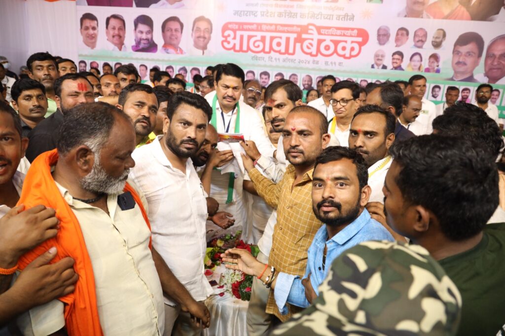 IMG 20240811 WA0035 Maratha reservation : काँग्रेसच्या बैठकीत मराठा समाजाने विचारली आरक्षणाविषयी भूमिका -NNL