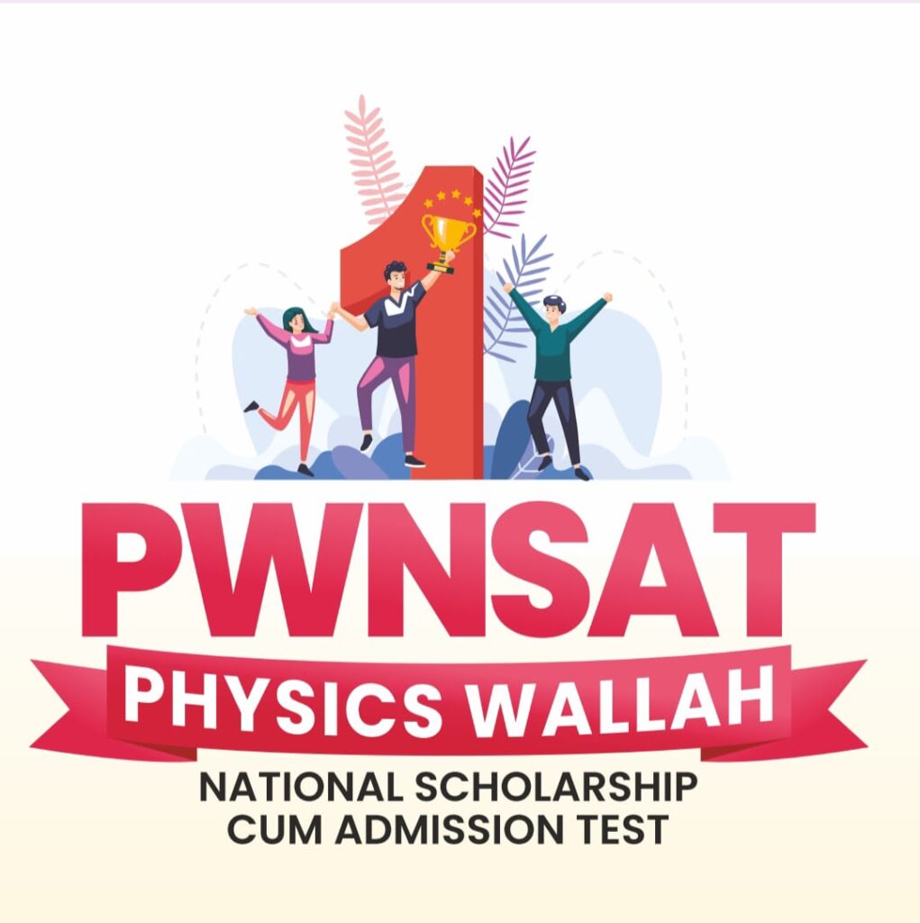 IMG 20240818 WA0004 Physicswala National Scholarship Aptitude Test : फिजिक्सवाला नॅशनल स्कॉलरशिप ॲप्टिट्यूड परिक्षेची घोषणा -NNL