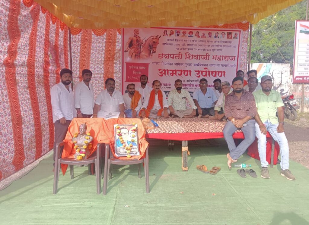 IMG 20240822 WA0047 किनवट येथील छत्रपती शिवाजी महाराजांचा पुतळा नियोजित जागेवर बसविणे करिता उपोषण -NNL