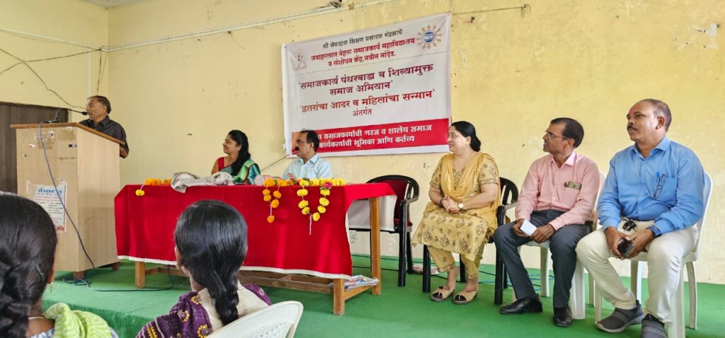 IMG 20240823 WA0048 विद्यार्थी केंद्रबिंदू मानून संस्कारक्षम समाज निर्मितीची गरज - प्रा.डॉ.रावसाहेब दोरवे -NNL