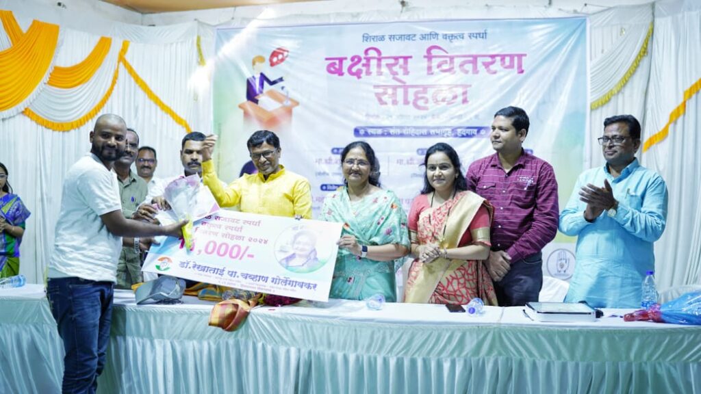 श्रावण मासानिमित्त आयोजित शिराळ ऑनलाईन सजावट आणि भव्य वक्तृत्व स्पर्धेला उदंड प्रतिसाद -NNL 3 IMG 20240825 WA0055 श्रावण मासानिमित्त आयोजित शिराळ ऑनलाईन सजावट आणि भव्य वक्तृत्व स्पर्धेला उदंड प्रतिसाद -NNL