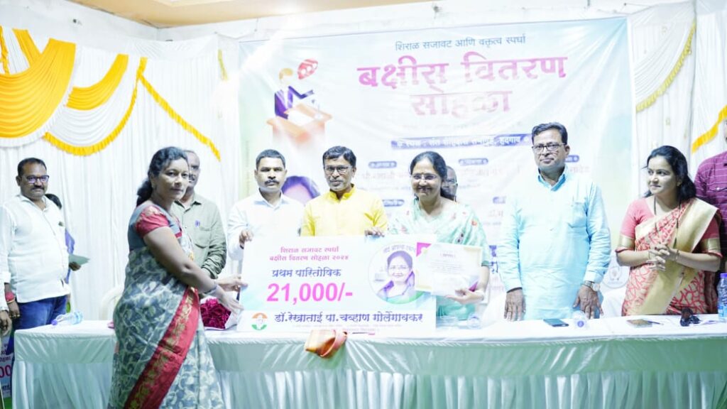 IMG 20240825 WA0056 श्रावण मासानिमित्त आयोजित शिराळ ऑनलाईन सजावट आणि भव्य वक्तृत्व स्पर्धेला उदंड प्रतिसाद -NNL