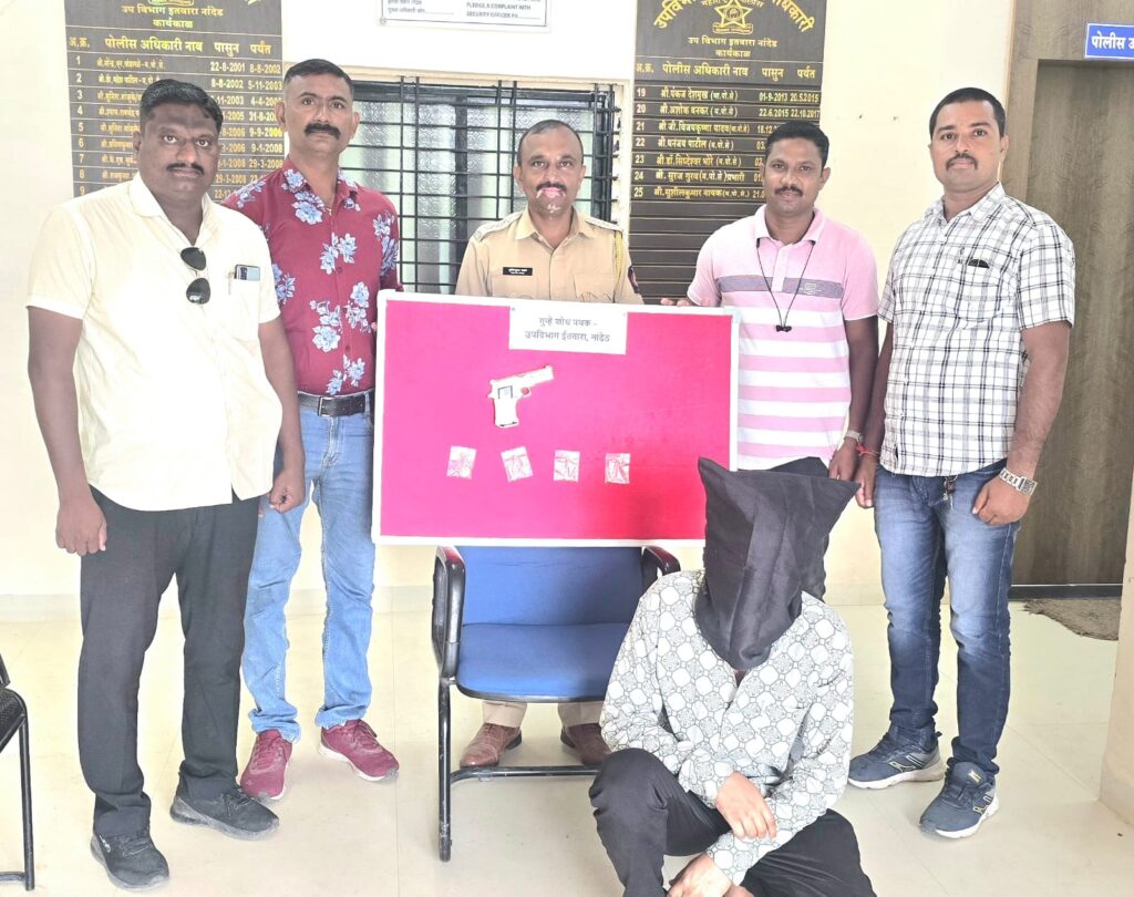 IMG 20240828 WA0047 विविध गुन्हे करणारे व अग्नीशस्त्र वाळगणा-या आरोपीस अटक करुन 2,05,000/- रुपयाचा मुद्येमाल जप्त -NNL