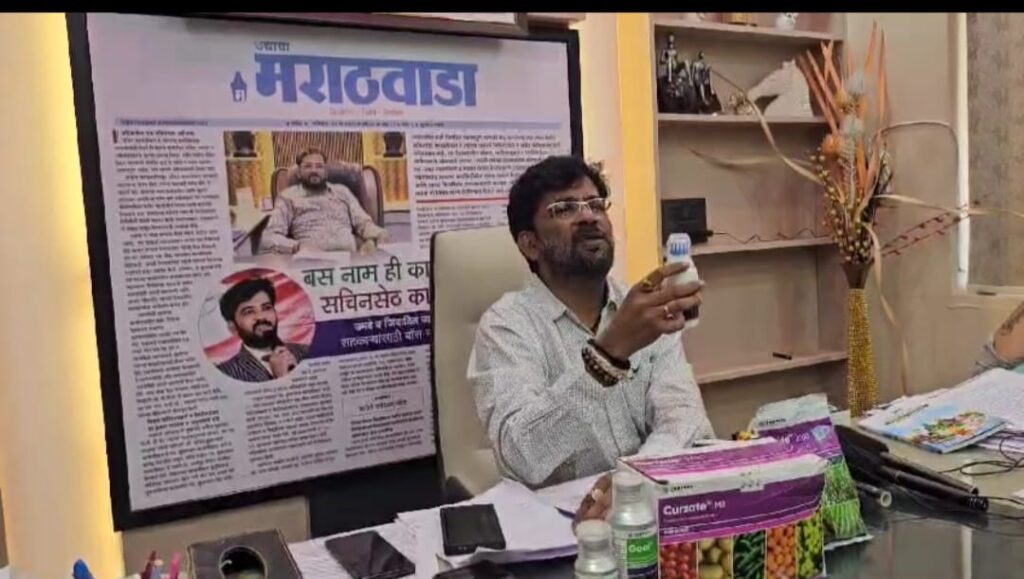 IMG 20240830 WA0048 Sachin Kasliwal : बेकायदेशीर कीटकनाशक विक्रीचा बाऊ करत प्रिन्सिपल प्रमाणपत्र न देणाऱ्या कंपन्यावर त्वरित कारवाई करा : सचिन कासलीवाल -NNL