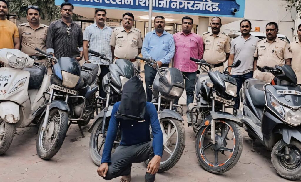 IMG 20240823 072518 पोस्टे शिवाजीनगर यांनी मोटार सायकल चोरीतील दोन आरोपी गजाआड 3 लक्ष 60 हजाराचा मुद्येमाल जप्त -NNL
