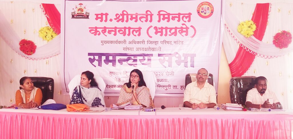 IMG 20240828 121830 अधिकारी-कर्मचाऱ्यांनी योग्य समन्वय ठेवून कामे केल्यास विहित कालावधीत प्रगती साधता येईल -NNL