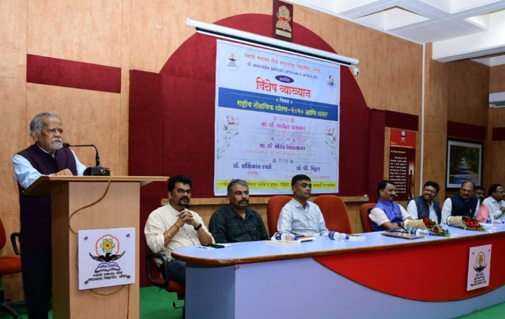 राष्ट्रीय शैक्षणिक धोरणात विद्यार्थ्यांच्या सर्वांगीण विकासाला महत्त्व – डॉ. पंडित विद्यासागर यांचे प्रतिपादन -NNL