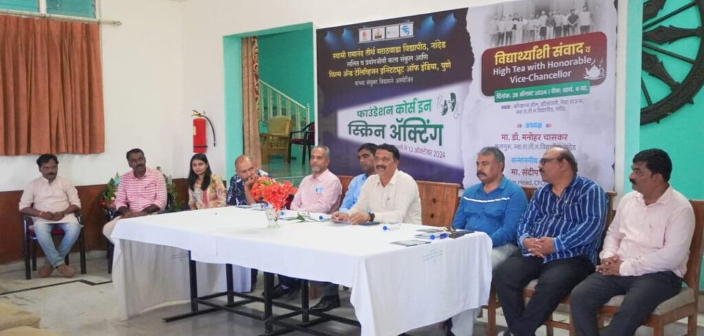 WhatsApp Image 2024 08 29 at 5.38.52 PM film acting lessons in the university : विविध राज्यातील विद्यार्थी घेत आहेत विद्यापीठात चित्रपट अभिनयाचे धडे -NNL