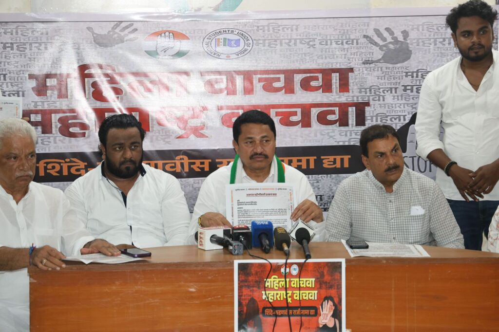 b0e68951 4b3f 4756 8df6 d60b2b85b379 NSUI's awareness ; महिला व मुलींच्या संरक्षणाच्या मुदद्यावर NSUI चे शाळा महाविद्यालयात जागृती आंदोलन: नाना पटोले - NNL