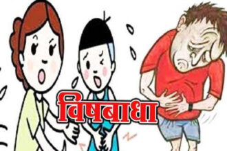 large food 13 students of Ashram school poisoned by lunch : कंधारच्या माध्यमिक आश्रम शाळेतील १३ विद्यार्थ्यांना दुपारच्या जेवणातून विषबाधा - NNL