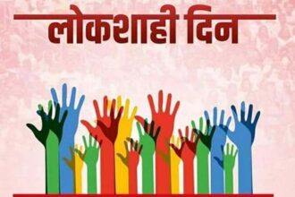 lokshahi din Lokshahi Din : सोमवारी 4 ऑगस्ट 2025 रोजी लोकशाही दिनाचे आयोजन