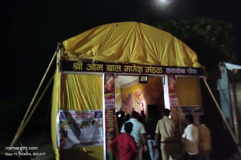 459474868 512093528230991 7548654682379355267 n Power supply interrupted during Ain Ganeshetsav Gaurai Puja : ऐन गणेशेत्सव गौराई पूजनवेळी वीजपुरवठा खंडित; महावितरण विभागाचा भोंगळ कारभारावर जनता नाराज -NNL