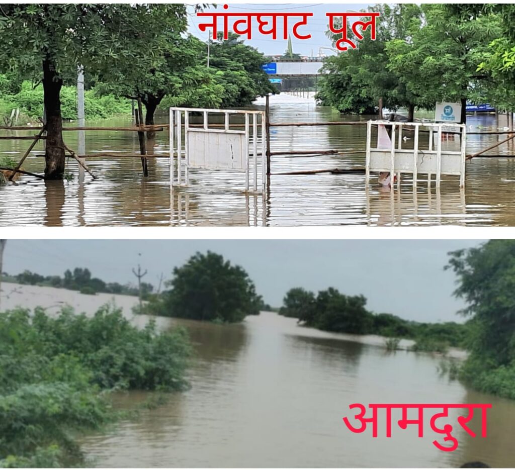 IMG 20240903 WA0166 Amdura, Vasrani bridge under rural police station limits closed for traffic ; ग्रामीण पोलीस स्टेशन हद्दीत असलेल्या अमदुरा,वसरणी पुल वाहतुकीसाठी बंद - NNL