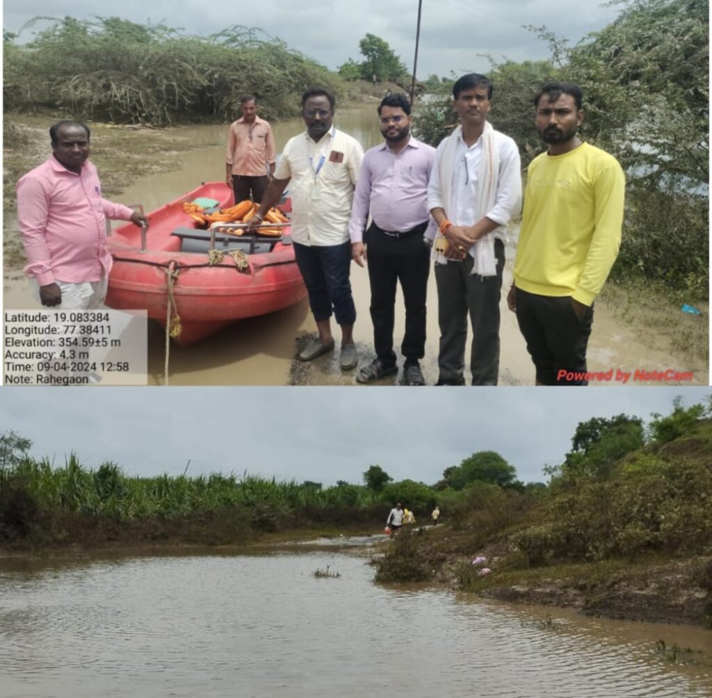 IMG 20240904 WA0049 The Godavari river at Rahegaon : राहेगाव किक्की येथील गोदावरी नदीला आलेल्या पुरामुळे ग्रामस्थांचा संपर्क तुटला -NNL