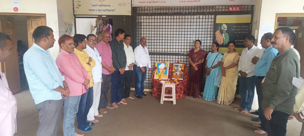 IMG 20240905 WA0031 Teacher's Day and Sri Chakradhar Swamy's birth anniversary : हु. ज. पा. महाविद्यालयात शिक्षक दिन व श्री चक्रधर स्वामी यांची जयंती साजरी -NNL