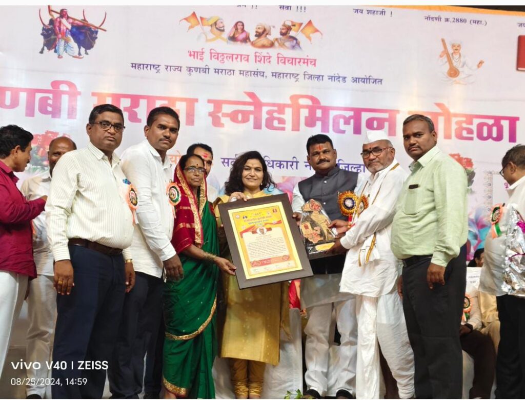 IMG 20240905 WA0041 award for outstanding agricultural farmer ; ह.भ.प.रामराव माने उत्कृष्ट शेतीनिष्ठ शेतकरी पुरस्काराने सन्मानित - NNL