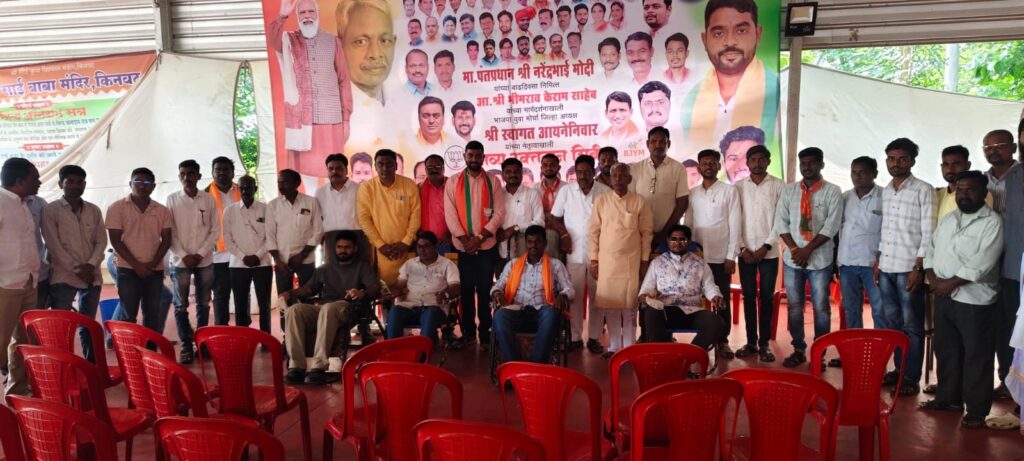 IMG 20240916 WA0001 Blood donation camp ; नरेंद्र मोदी यांच्या वाढदिवसानिमित्त रक्तदान शिबिराचे आयोजन - NNL