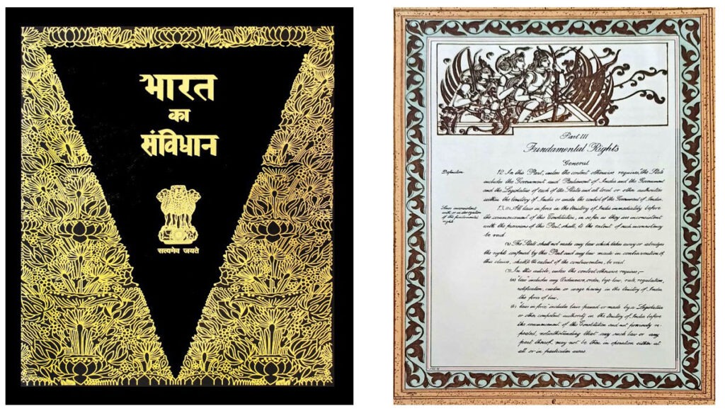 indian constitiution Constitution Temple : संविधान महोत्सवाचे औचित्य साधून "संविधान मंदीर" उद्घाटन सोहळा -NNL