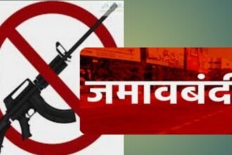shastra bandi Prohibition, ban on arms order in effect ; नांदेड जिल्ह्यात 4 सप्टेंबर ते 18 सप्टेंबर २०२४ पर्यंत जमावबंदी, शस्त्रबंदी आदेश लागू - NNL