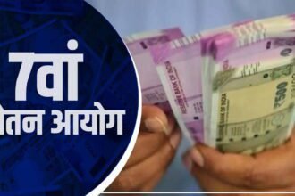 IMG 20241003 WA0006 Retired employees got justice ; महानगरपालिका सेवानिवृत्त कर्मचाऱ्यांना 7 व्या वेतन आयोगाची थकबाकी रक्कम देण्यासाठी उच्च न्यायालयाचे आदेश - NNL