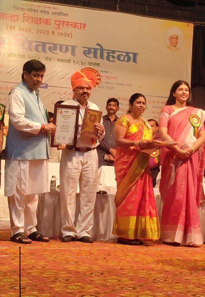 District Teacher Award : उस्माननगर येथील कन्या शाळेचे सहशिक्षक सोनकांबळे यांना जिल्हा शिक्षक पुरस्कार -NNL