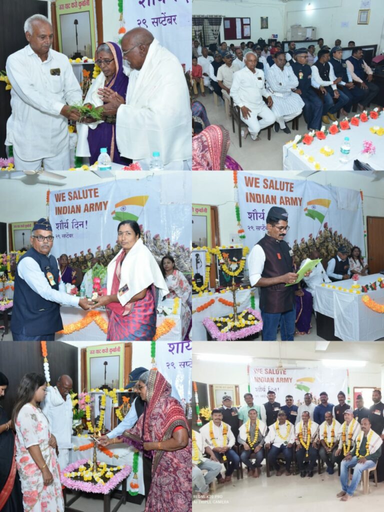 SHOURYA DIN SAJRA 2024 Shaurya Day : शौर्य दिनानिमित्त जिल्हा सैनिक कल्याण कार्यालय येथे कार्यक्रम साजरा -NNL