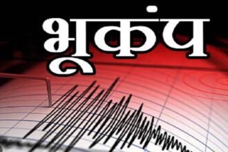 bhukamp भूकंपाच्या धक्क्यांनी नांदेड-हिंगोली हादरले; प्रशासन सतर्क नांदेडमध्ये जीवित व वित्तहानी नाही