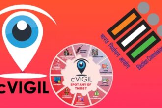 c vigil C-VGIL app : आचारसंहिता भंगाच्या तक्रारी सी-व्हीजील ॲपवर करण्याचे आवाहन -NNL