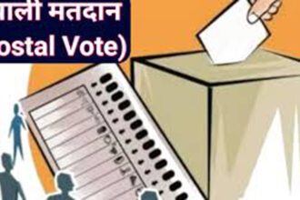 postal vote Election system ready for postal voting : टपाली मतदानासाठी निवडणूक यंत्रणा सज्ज.... NNL