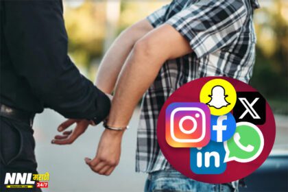 social media crime Deglur police arrested a mobile phone thief : देगलुर पोलिसांनी आठवडी बाजारात मोबाईल चोरणाऱ्यास अटक करुन चोरीचा गुन्हा केला उघड -NNL